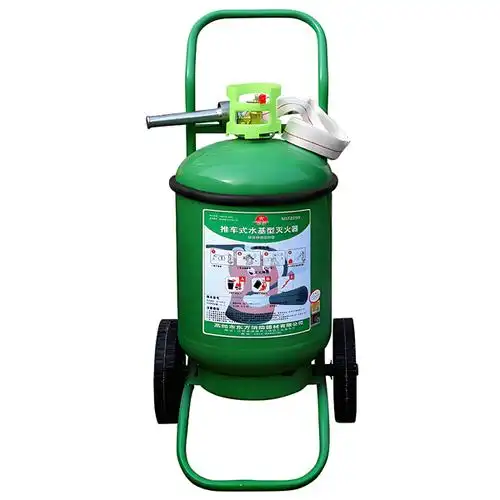 推车式水基灭火器