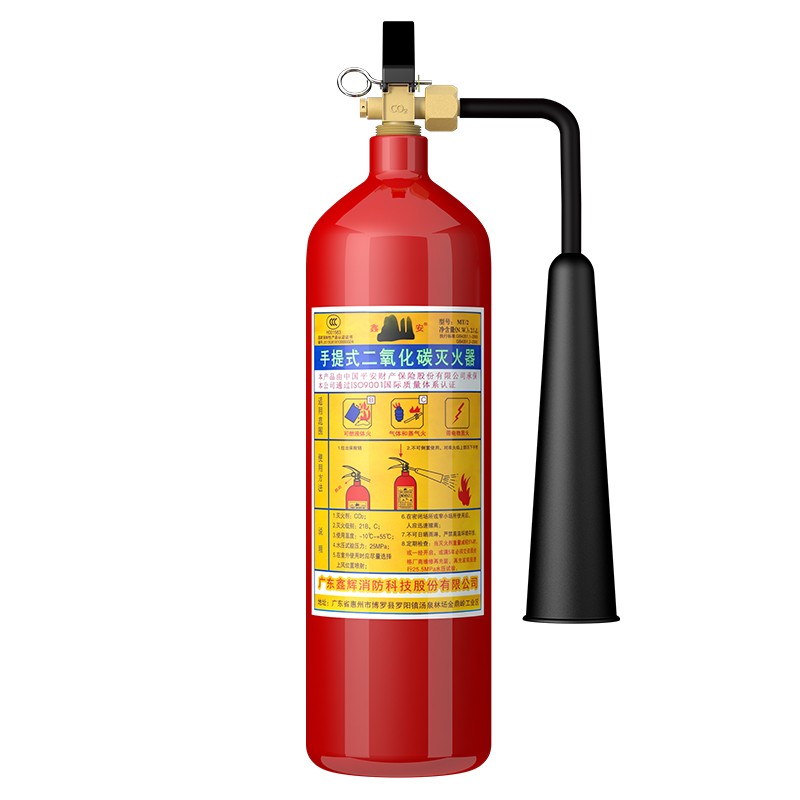 二氧化碳灭火器